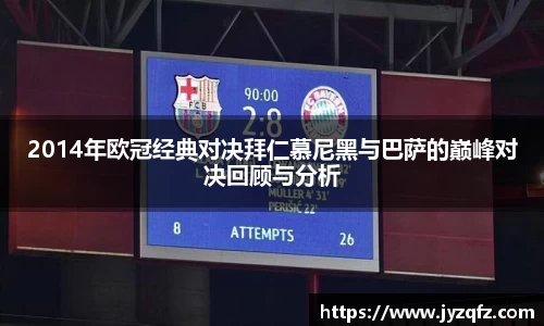 j9九游会登录入口首页新版