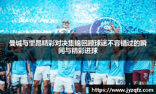 j9九游会官网-真人游戏第一品牌