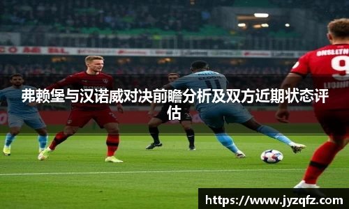j9九游会登录入口首页新版
