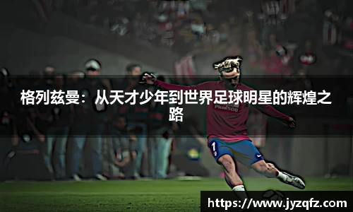 j9九游会官网-真人游戏第一品牌