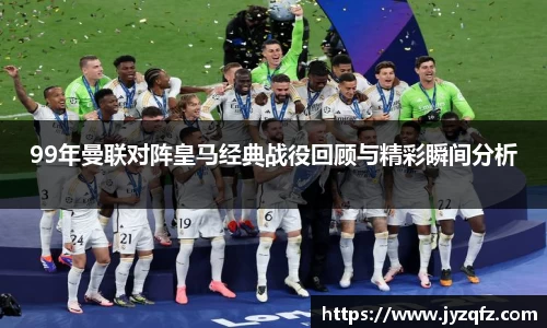 j9九游会登录入口首页新版